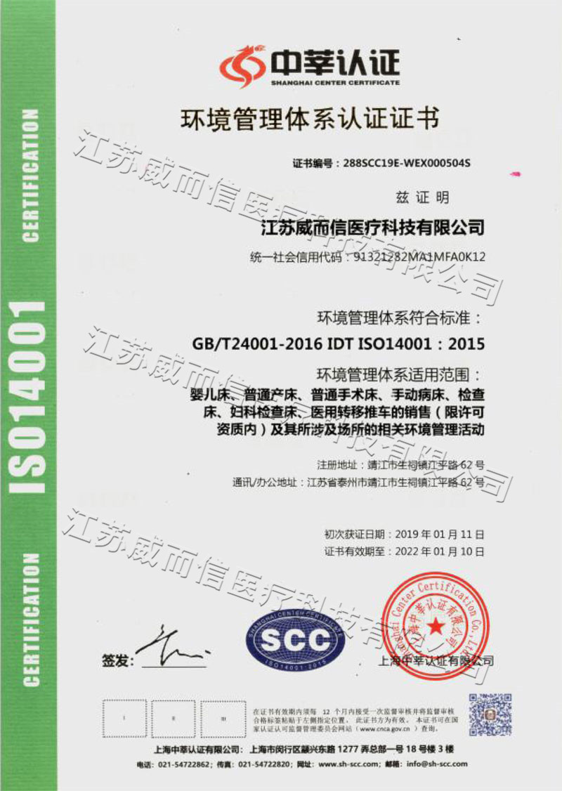 ISO14001h(hun)wϵJ(rn)CC 