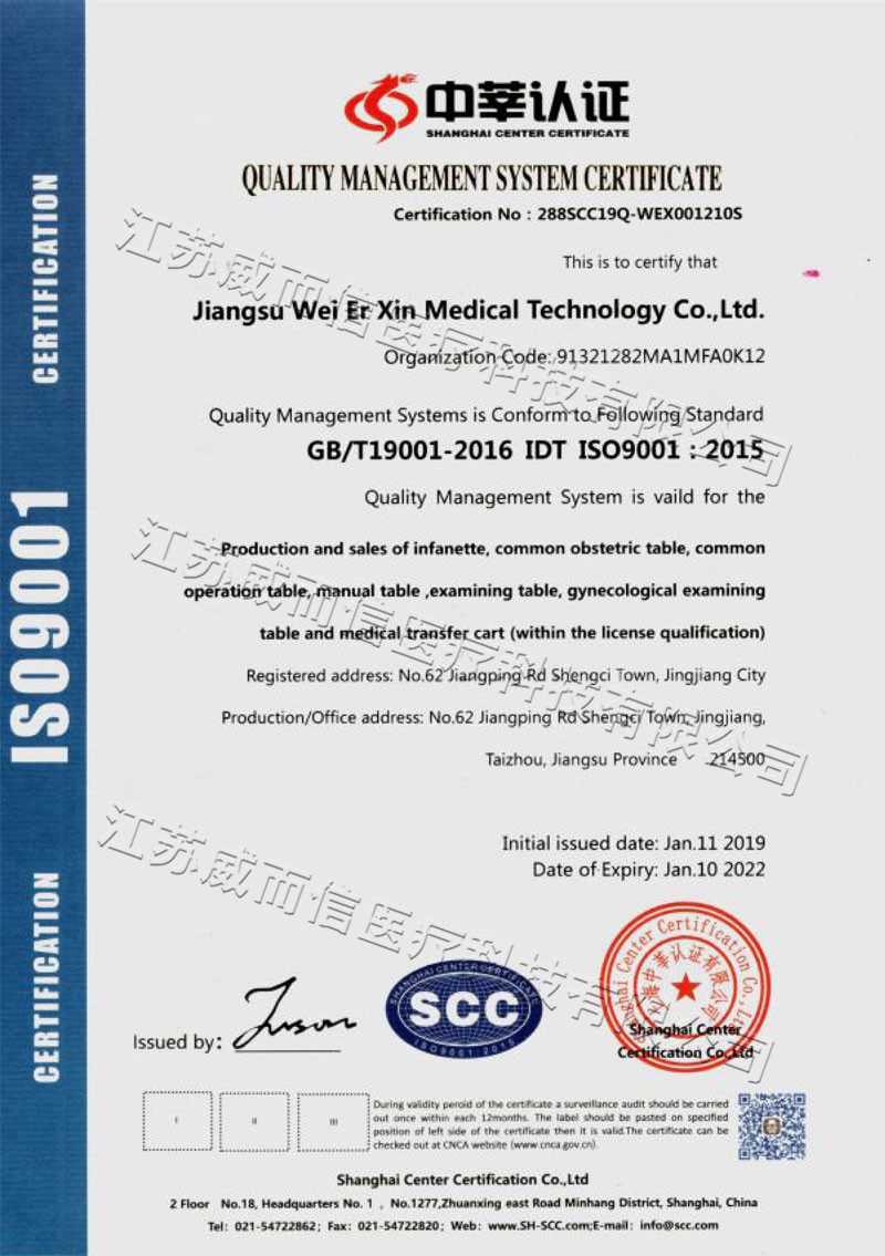 ISO9001-|(zh)wϵJ(rn)CC-Ӣ