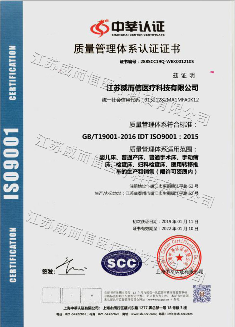 ISO9001-|(zh)wϵJ(rn)CC 